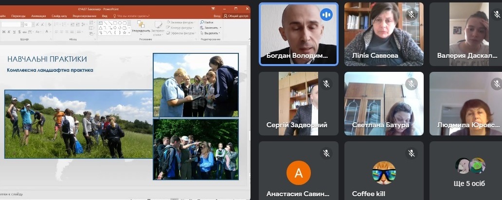 Говоримо про значення практик у навчанні географів